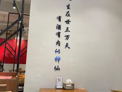 -老城一锅羊蝎子火锅