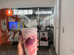 -乐刻运动健身(大学城益田假日里店)