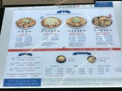 菜单-弘寿鸡 安东炖鸡(명동1호점)