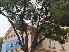 -汉庭(上海虹桥机场新店)