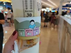 -我是酸奶君(壹方城店)