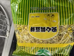 -盒马鲜生(丁香国际店)