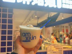 -西琳姑娘·新疆冰淇淋酸奶茶(南开大悦城店)