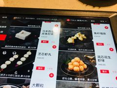 菜单-海底捞火锅(凯德广场店)