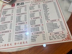 -双喜老铺(人民广场店)