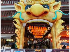 -豫园