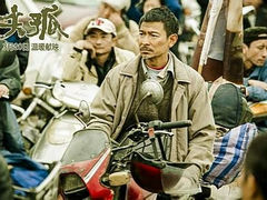 android_upload_pic-万达影城(南海万达广场IMAX店)