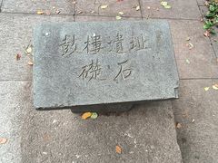 -鼓楼(西湖风景名胜区)