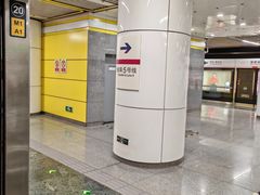 -蒲黄榆(地铁站)