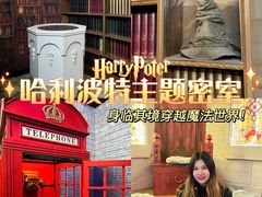 -逃脱反斗城沉浸剧情密室(北京路店)