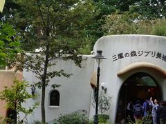 -三鹰之森吉卜力美术馆