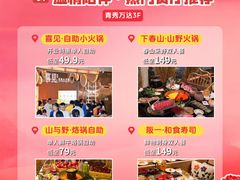 -万达广场(南宁青秀店)