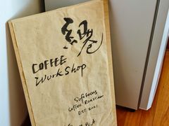 -纽巷咖啡 SOFTFOCUS COFFEE(锦和巴黎时韵店)