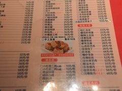 -清真·老门框爆肚涮肉·中华老字号(丰管路店)