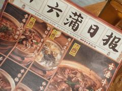 -十六蒲(桂林路店)