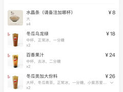 -茵菲乐(师院店)