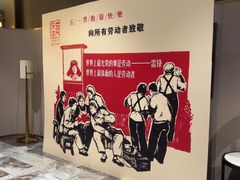 -同庆楼(建邺万达店)