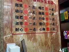 -渔码头食府(蓬莱阁店)