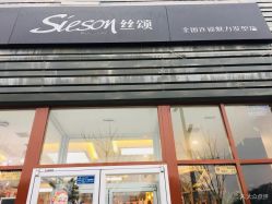 -魅力发型