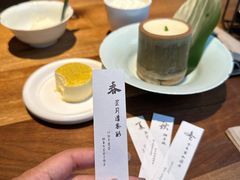 -元古雲境(万象天地店)