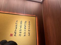 -巴盟人家·礼宴(九原店)