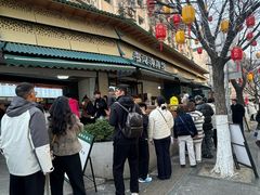-李记清真馆(打钉巷店)