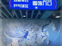-乔波室内滑雪场