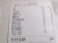 -花园茶楼(兴城西路店)