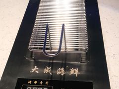 -大成活海鲜烧烤龙虾(静安大融城店)
