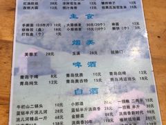 菜单-元盛居(生态大街店)