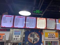 -家佳餐厅(大望路店)