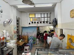 -阿喜果汁冰(小公园店)