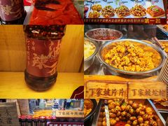 -丁家坡洋芋·观音桥好吃街A区(全国总店)