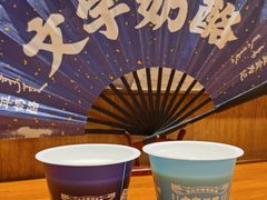 -文宇奶酪店(南锣鼓巷店)