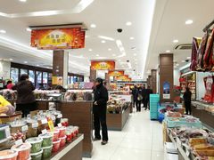 -上海市长春食品商店(淮海中路店)