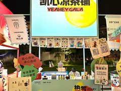 -凯德广场(金牛店)