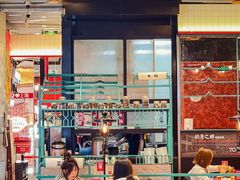 -肥汁米蘭香港米线(长宁来福士店)