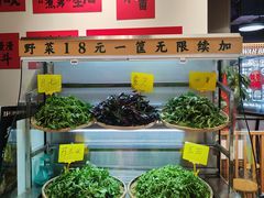 -王奋斗贵州酸汤牛肉火锅
