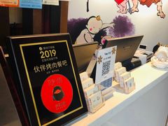 -神户赤童日式烤肉伙伴(东直门店)