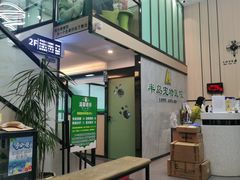-半岛宠物医院24小时(科华中路店)