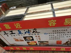 -新虹楼饭庄(崇明陈家镇店)
