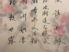 -洋房火锅(新天地店)