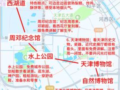 -必点海鲜·海肠捞饭大王(滨江道店)