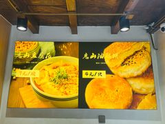 -秦园惠山豆腐花(惠山古镇店)