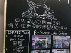 -星巴克臻选(深圳龙华红山天虹店)