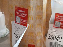 -麦当劳(深圳北站高铁店)