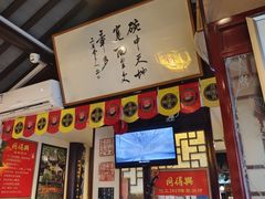 -同得兴 Since·1995 传统苏式面馆(十全街店)