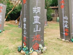 -胡里山炮台