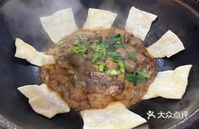Earth Pot Wild Goose