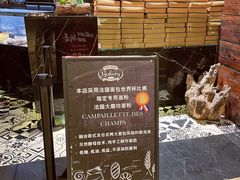 -Let's Taipei 非常烘焙(太古里店)